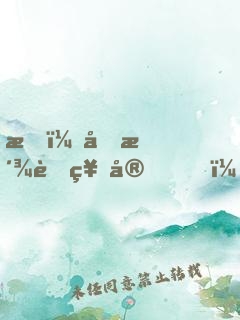 我！反派老祖宗，開(kāi)局狂砍女帝